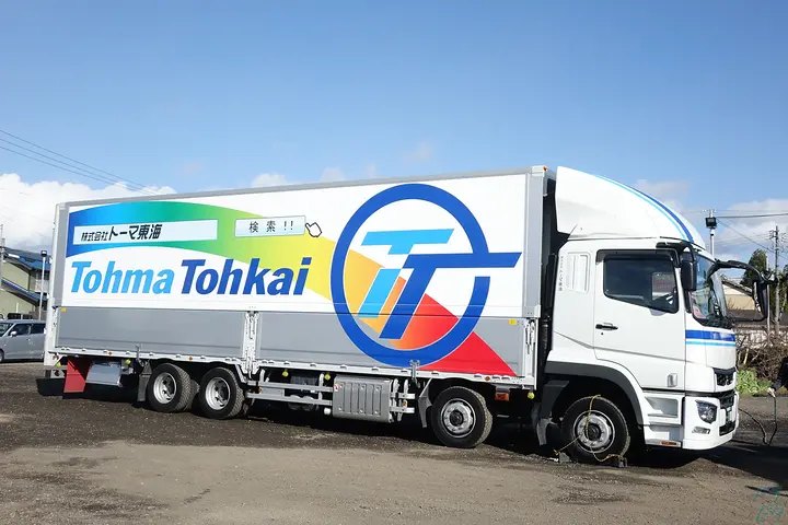 株式会社トーマ東海  小牧営業所の求人イメージ
