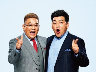 株式会社ホットスタッフ大分中央の求人イメージ