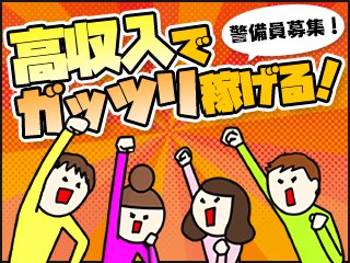 株式会社第二章の求人イメージ